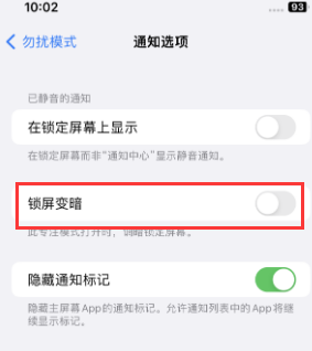 苹鸡泽果维修分享iPhone主屏幕壁纸显得模糊怎么办