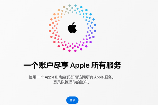 鸡泽iPhone维修中心分享iPhone下载应用时重复提示输入账户密码怎么办 