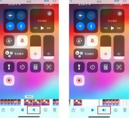 鸡泽苹果15维修网点分享iPhone15录屏没有声音怎么办 