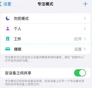 鸡泽iPhone维修服务分享可在指定位置自动切换锁屏墙纸 