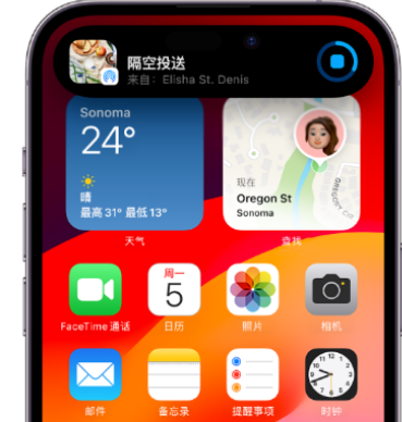 鸡泽apple维修服务分享两台iPhone靠近即可共享照片和视频 