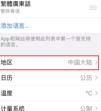 鸡泽苹果无线网维修店分享iPhone无线局域网无法开启怎么办