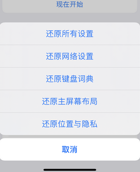 鸡泽apple服务站点分享iPhone上个人热点丢失了怎么办