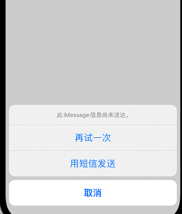 鸡泽apple维修iPhone上无法正常发送iMessage信息