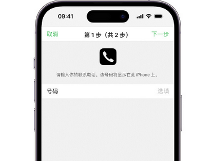 鸡泽apple维修店分享如何通过iCloud网页查找iPhone位置