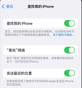 鸡泽apple维修店分享如何通过iCloud网页查找iPhone位置 