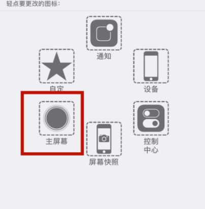 鸡泽苹鸡泽果维修网点分享iPhone快速返回上一级方法教程