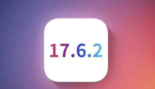 鸡泽苹果维修店铺分析iOS 17.6.2即将发布 