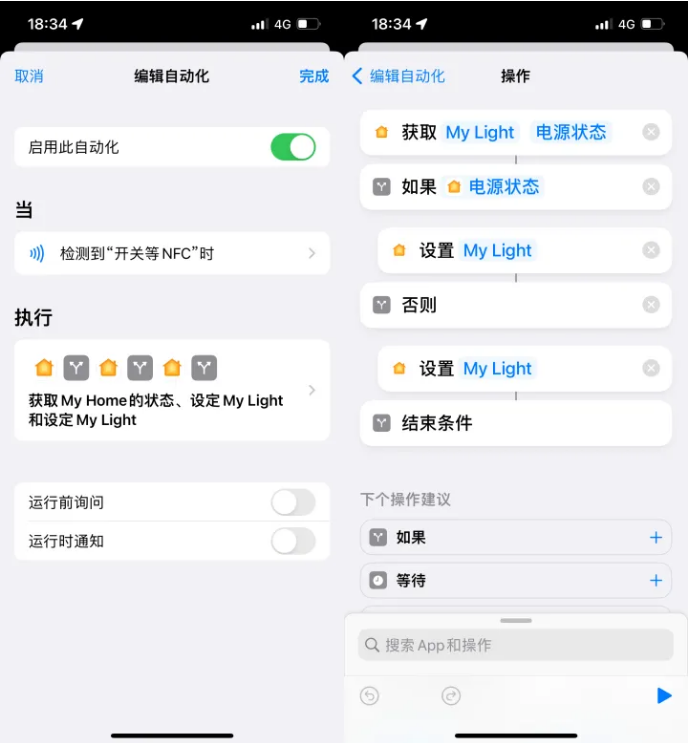 鸡泽苹果14服务点分享iPhone14中NFC功能的使用场景及使用方法 