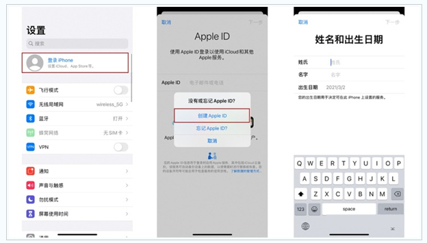 鸡泽苹果维修网点分享:Apple ID有什么用?新手如何注册iPhone14 ID? 