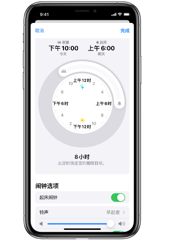 鸡泽苹果14维修分享：iPhone14如何添加多个睡眠闹钟？ 