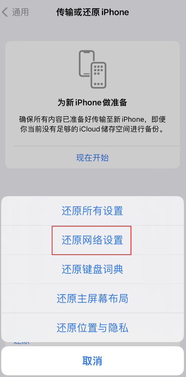 鸡泽苹果手机维修分享：iPhone 提示 “SIM 卡故障”应如何解决？ 