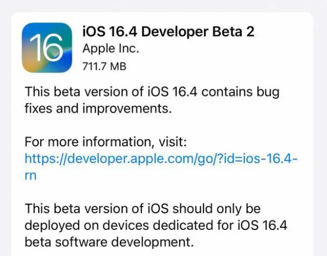 鸡泽苹果手机维修分享：iOS16.4 Beta2升级建议 