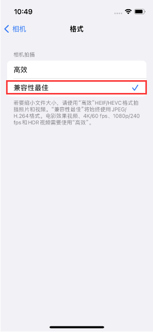 鸡泽苹果14维修店分享iPhone14相机拍照不清晰，照片发黄怎么办 