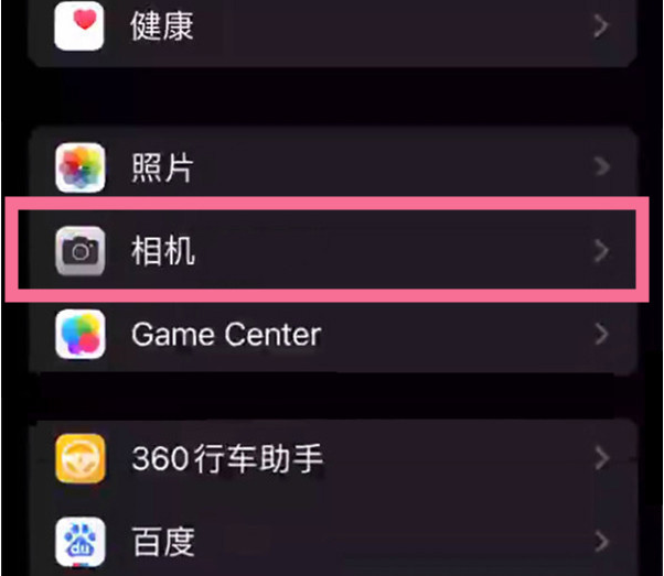 鸡泽苹果14服务点分享iPhone14 开启音量键连拍的方法 