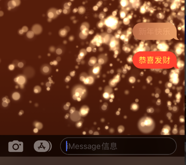 鸡泽苹果维修网点分享iPhone 小技巧：使用 iMessage 信息和红包功能 