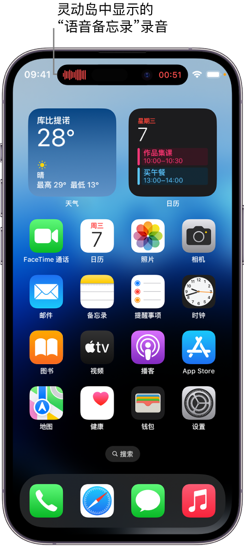 鸡泽苹果14维修分享在 iPhone 14 Pro 机型中查看灵动岛活动和进行操作 