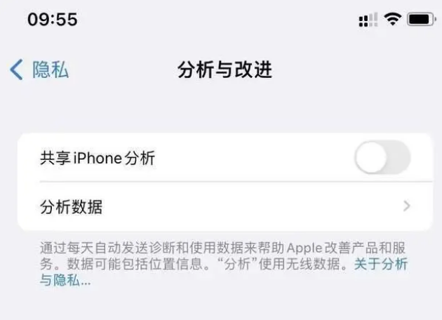 鸡泽苹果手机维修分享iPhone如何关闭隐私追踪 