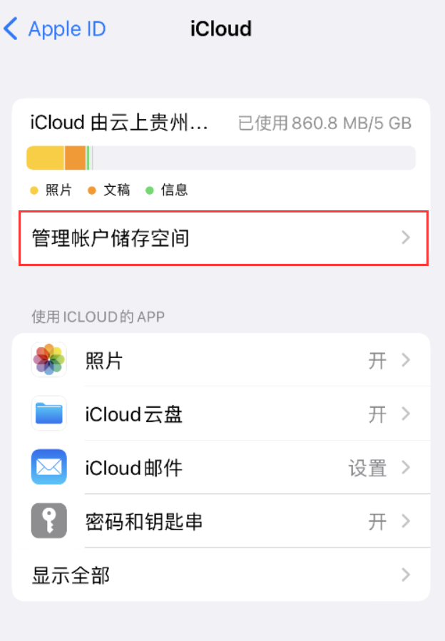 鸡泽苹果手机维修分享iPhone 用户福利 