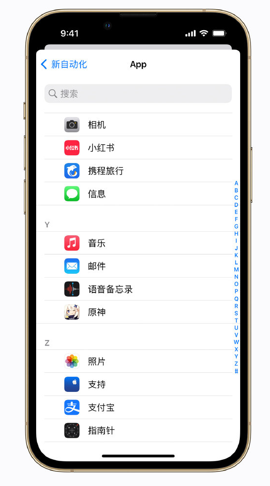 鸡泽苹果手机维修分享iPhone 实用小技巧 