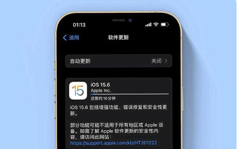 鸡泽苹果手机维修分享iOS 15.6续航怎么样 