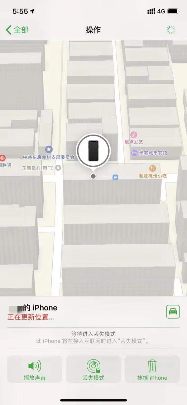鸡泽苹果13维修分享iPhone 13开启查找我的手机方法教程 