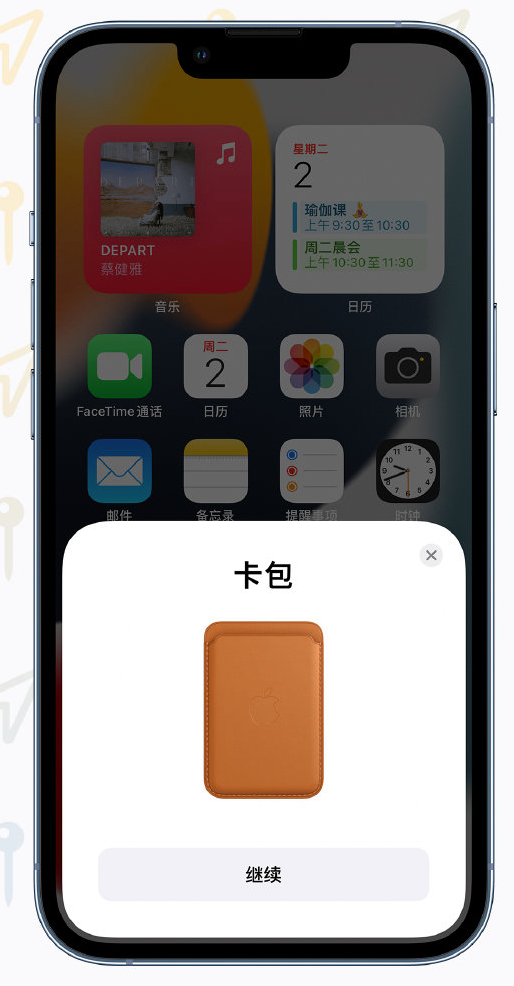 鸡泽苹果手机维修分享iOS 15 “查找”应用有哪些改进 