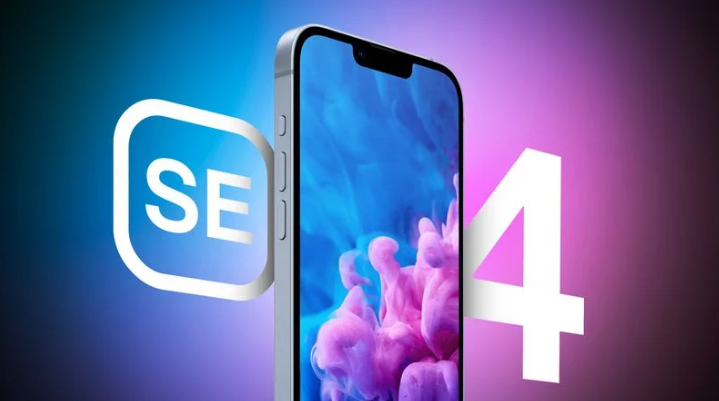 鸡泽苹果手机维修分享12 月开始量产第四代 iPhone SE 