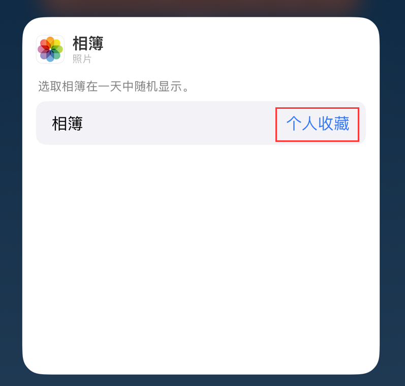 鸡泽苹果手机维修分享iOS 17 小技巧 