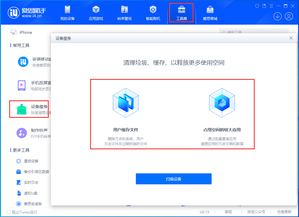 鸡泽苹果手机维修分享关于iPhone存储空间的一些疑问 