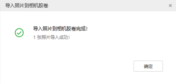 鸡泽苹果手机维修分享如何将照片导入到 iPhone 13 