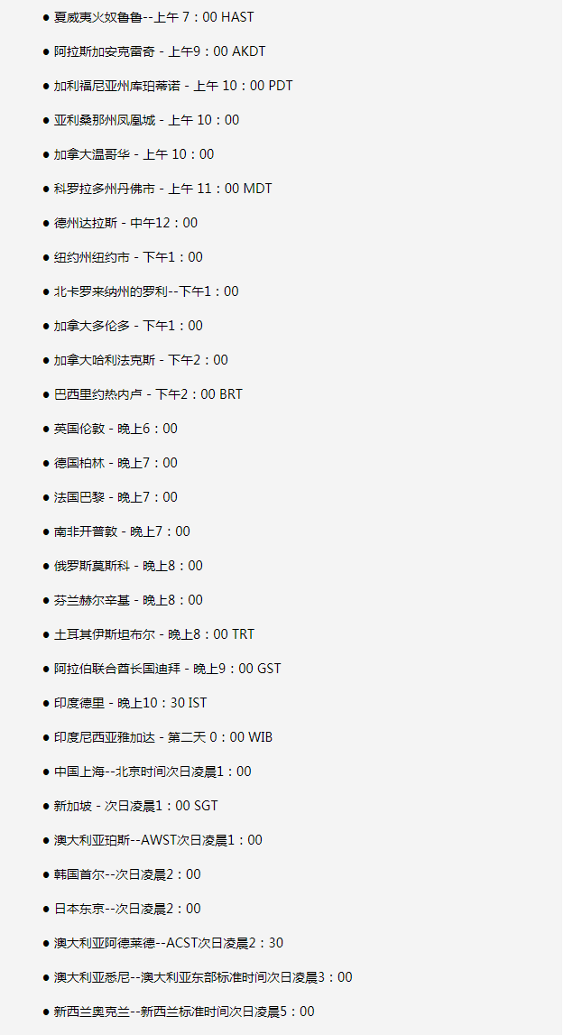 鸡泽苹果手机维修分享如何在线观看苹果的iPhone 13发布会 