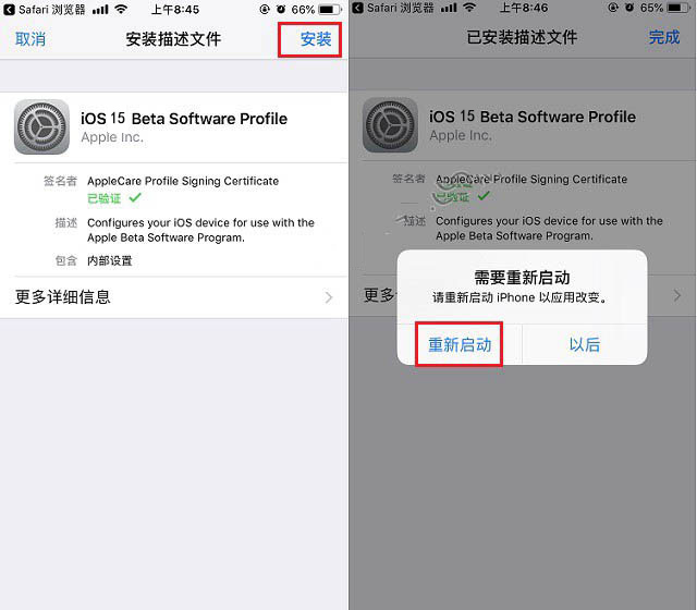 鸡泽苹果手机维修分享iOS15 beta2修订版更新了什么内容 
