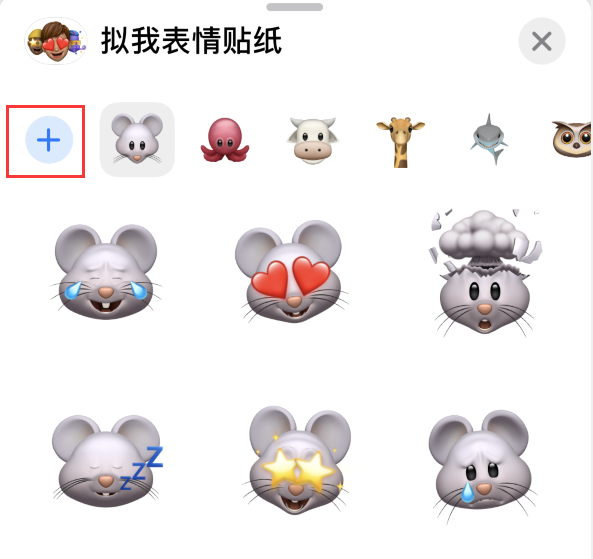 鸡泽苹果手机维修分享iPhone 12 小技巧 