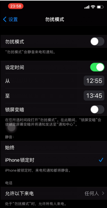 鸡泽苹果手机维修分享如何使用iPhone能更好的保护个人隐私 