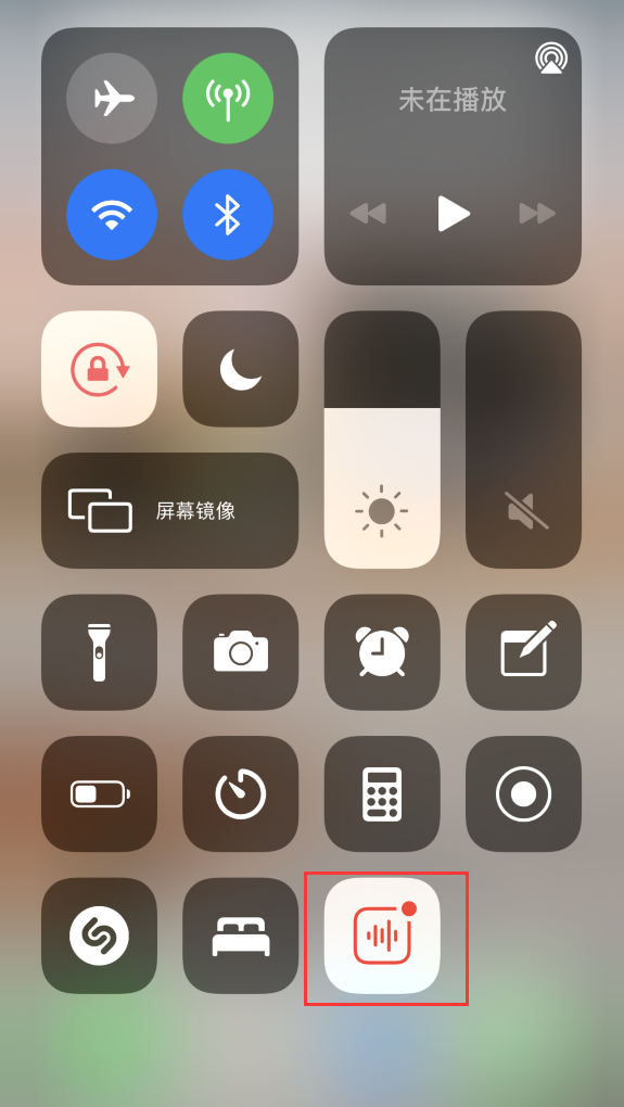 鸡泽苹果手机维修分享iOS 14 隐藏功能 