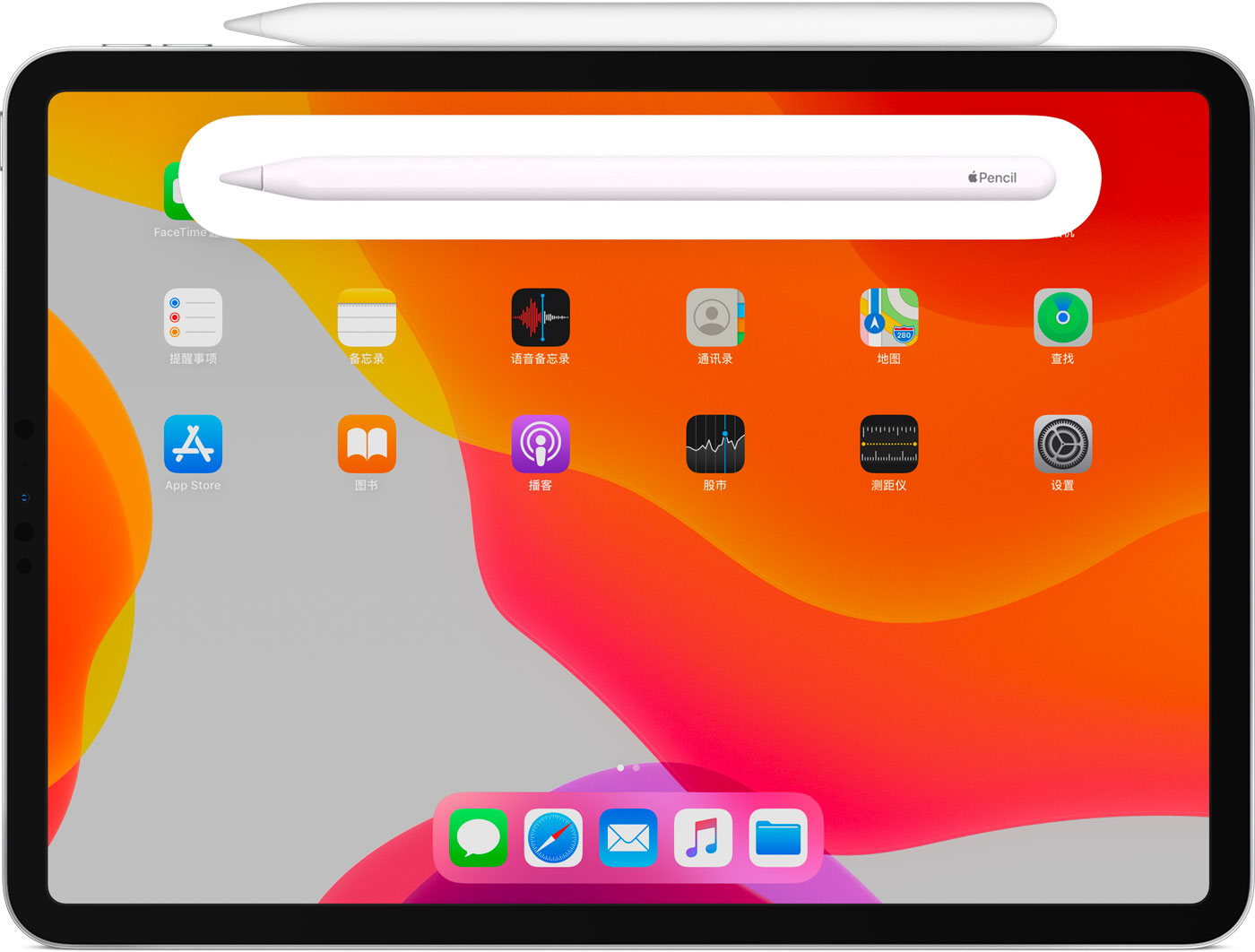 鸡泽苹果手机维修分享iPad Pro 如何与 Apple Pencil 配对连接 