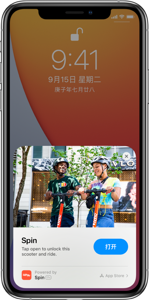 鸡泽苹果手机维修分享升级 iOS 14 之后，如何在 iPhone 上使用“轻 App” 