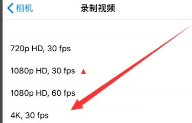 鸡泽苹果手机维修分享iPhone12拍视频闪屏怎么办 