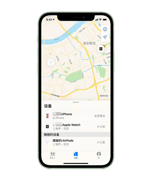 鸡泽苹果手机维修分享iPhone “家人共享”功能 
