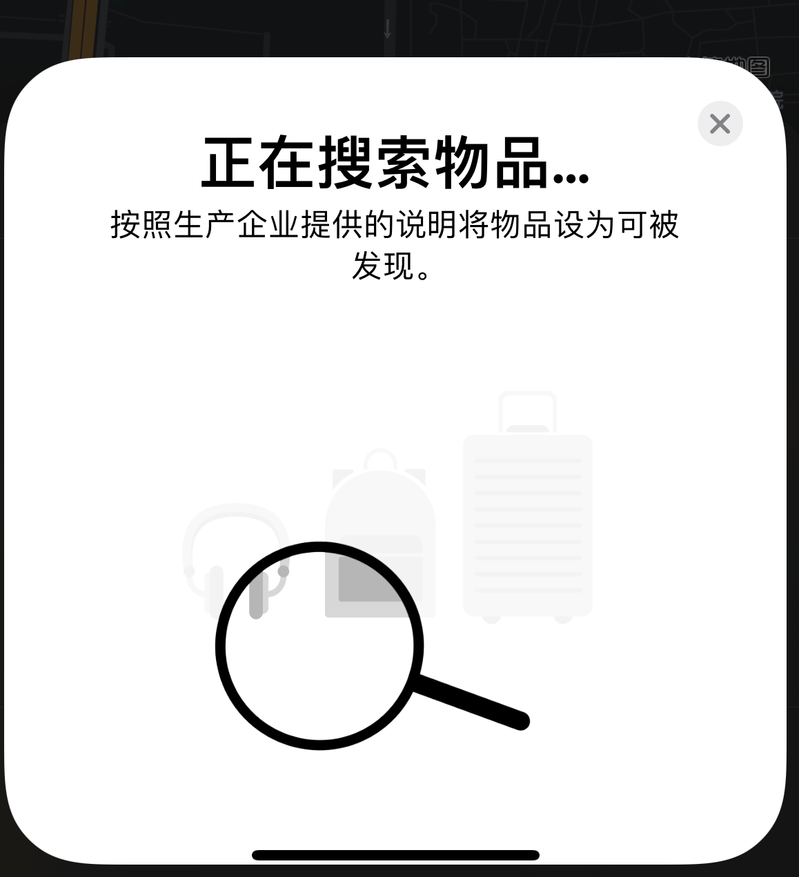 鸡泽苹果手机维修分享iOS 14.3 隐藏项目 