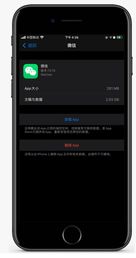 鸡泽苹果手机维修分享如何清理 iPhone12中的「其他」 