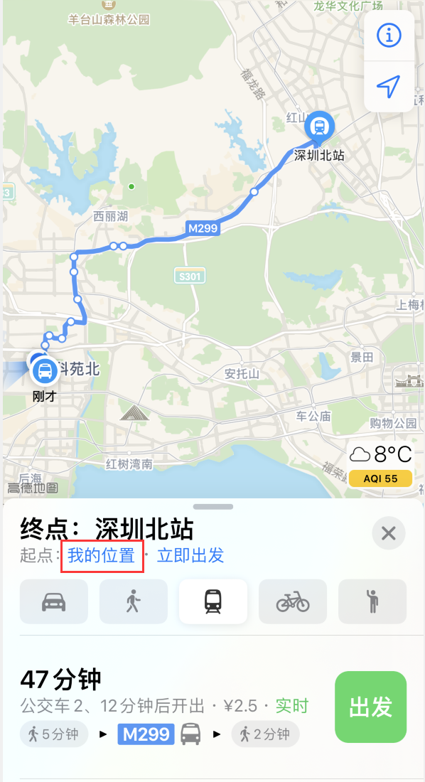 鸡泽苹果手机维修分享如何在 iPhone “地图”应用中获取任意地点之间的路线 