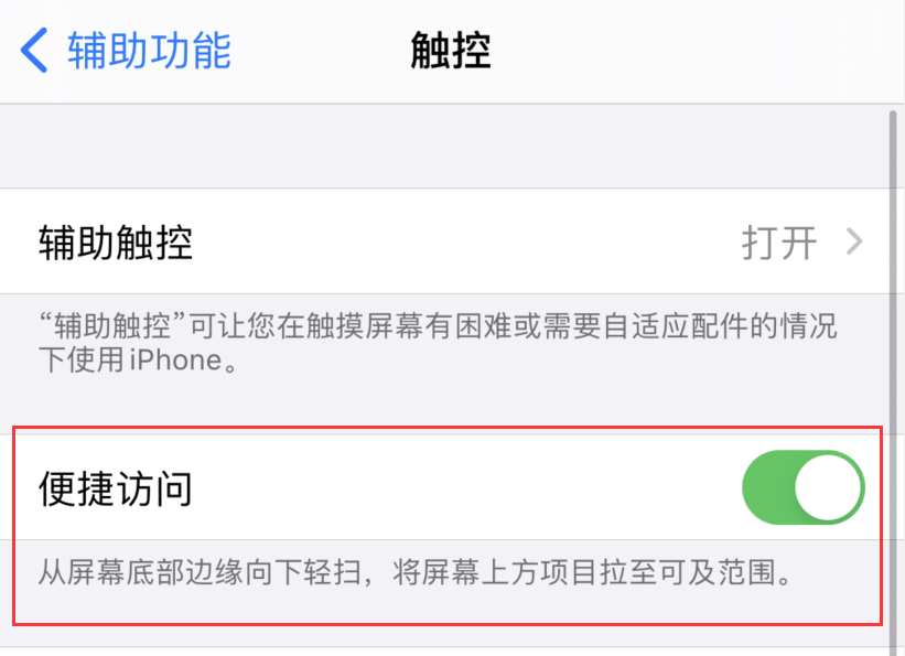鸡泽苹果手机维修分享iPhone 12 小技巧 