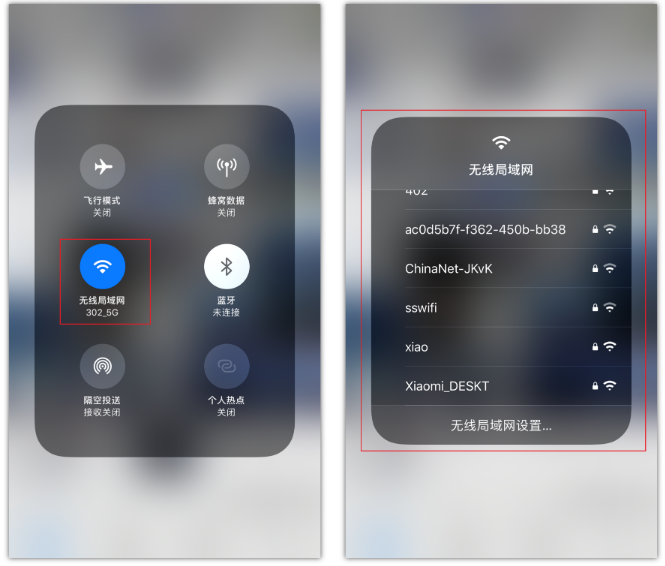 鸡泽苹果手机维修分享苹果iPhone12如何自动切换WiFi 