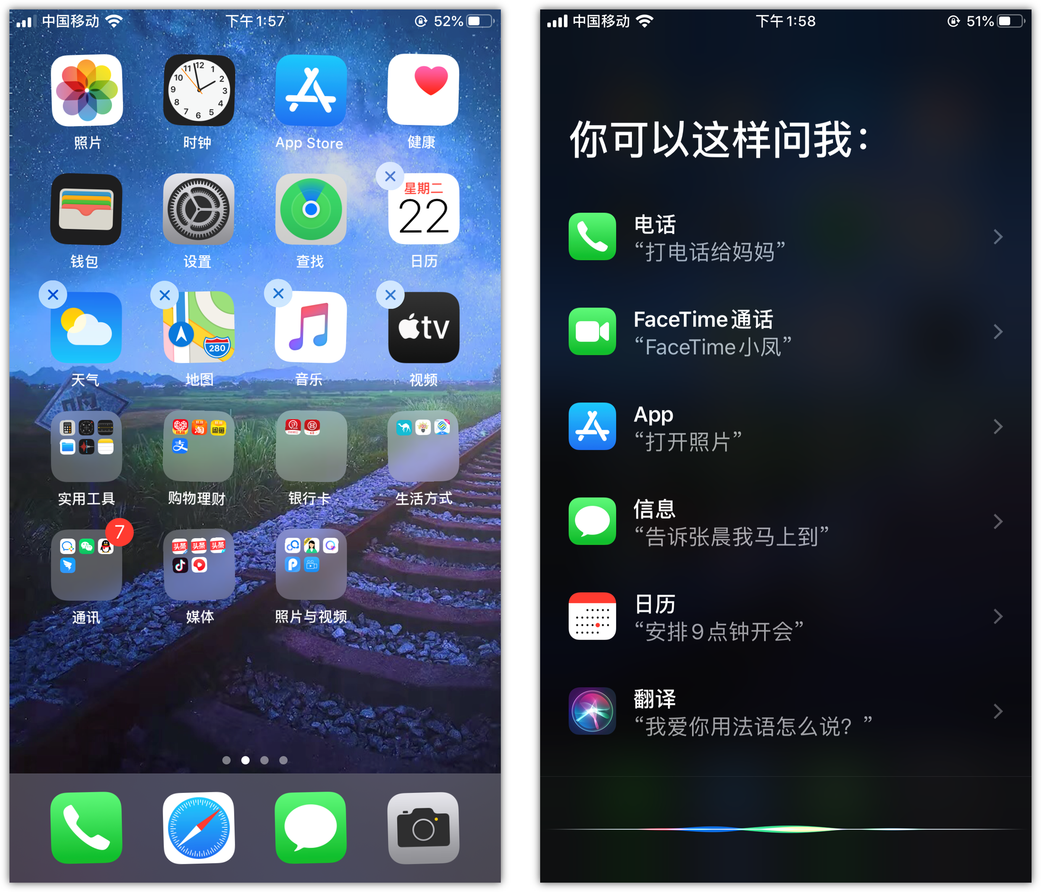 鸡泽苹果手机维修分享苹果iPhone 如何隐藏APP 