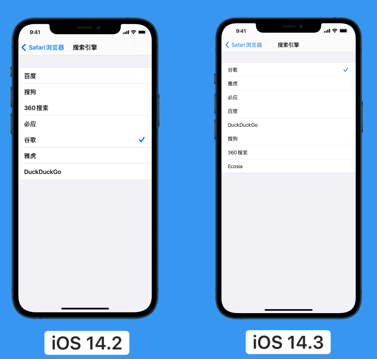鸡泽苹果手机维修分享iOS 14 小技巧 
