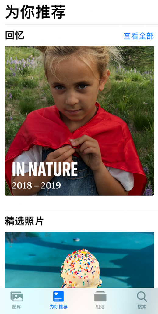 鸡泽苹果手机维修分享iOS 14 照片小组件如何删除不想看到的图片 