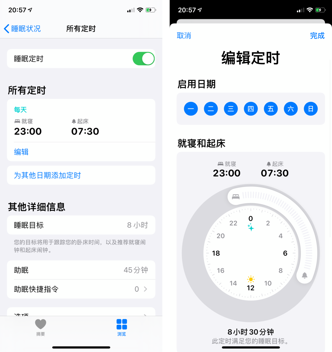 鸡泽苹果手机维修分享watchOS 7 教程 