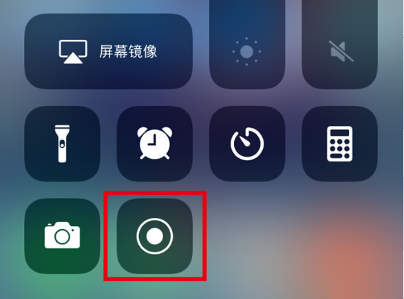 鸡泽苹果手机维修分享iPhone12录屏方法教程 